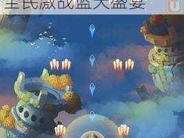 全民飞机大战国庆盛典新版来袭：空前盛况，全民激战蓝天盛宴