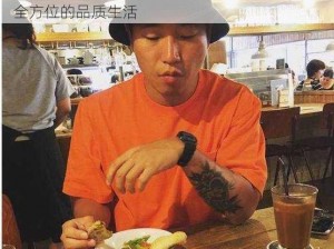 Gary 男爵和 EASON旗下多款优质产品，带来全方位的品质生活