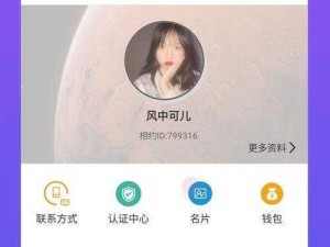 什么软件能直接约到附近的人？