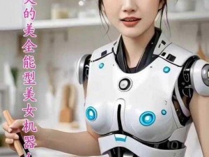 全新高科技智能产品，帮助女学生免受被迫脫衣服的困扰