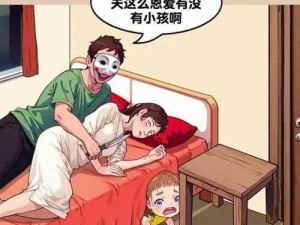 口子库漫画最新版本，全新界面，海量精彩内容等你发现