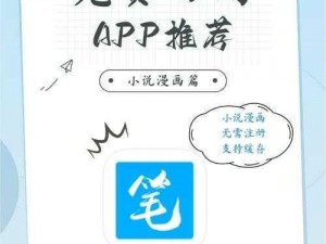 麻豆传煤 APP 网页入口大全下载，汇聚多个平台资源，热门小说、漫画、游戏等你发现