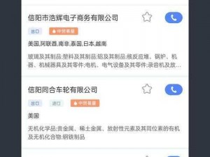 榴莲视频 APP 在线无限看免费丝瓜苏州晶体，满足你所有的视频需求