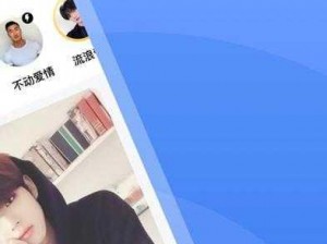 一款专为中国同志群体打造的交友 APP——WWWGayChinese