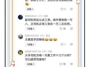 你们对象都是如何扣你的工资的呢？