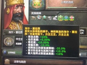 万王之王3D：掌握每日赚钱攻略，金币获取秘诀大揭秘