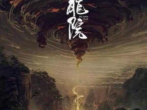 麻花传剧原创 mv 在线看，精彩内容不容错过