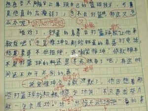 男生将坤坤申请女生的开元黄中黄，是一款专门为男性设计的延时产品