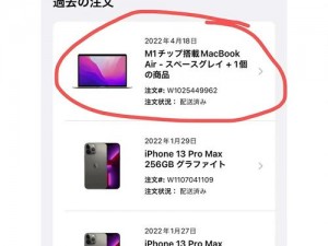 1819 岁 macbook 日本据传将不再限制多设备登录，采用全新设计，性能更强