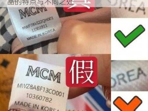 一起草 17mcm 和 18mcm 区别——两款产品的特点与不同之处