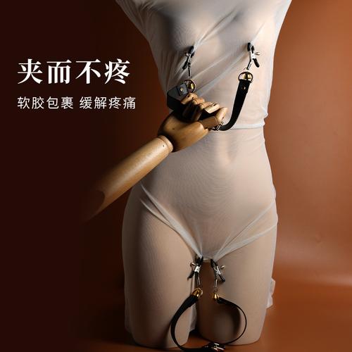 成人情趣用品,满足你的各种需求