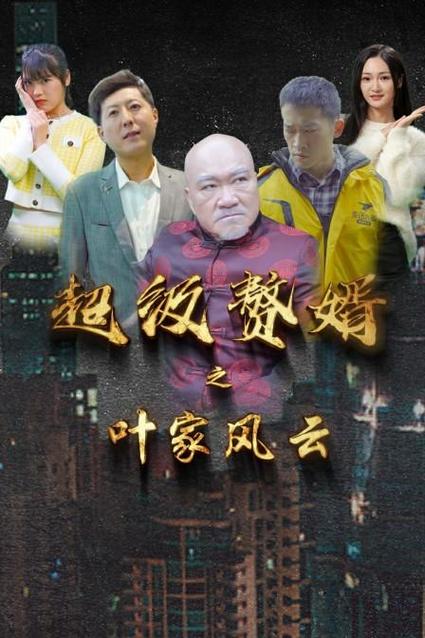 仙踪林视频最新入口,提供海量高清优质影视内容