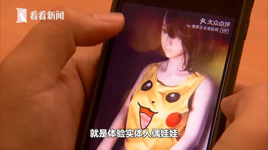 他把舌头伸进了我的下身视频相关的产品介绍:情趣用品,成人玩具,私密生活,刺激体验