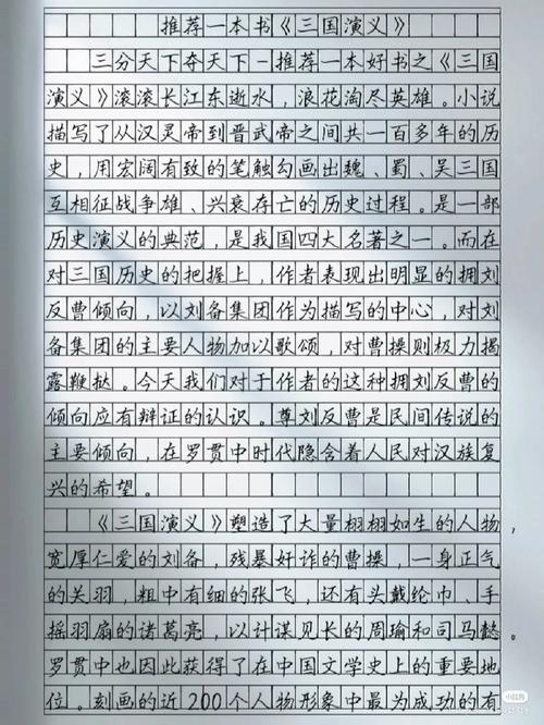 课代表趴下让我桶 1000 字作文：提高写作能力的神器