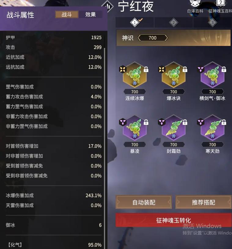 永劫无间征神之路大调整指南——4月13日版本全新变动解读