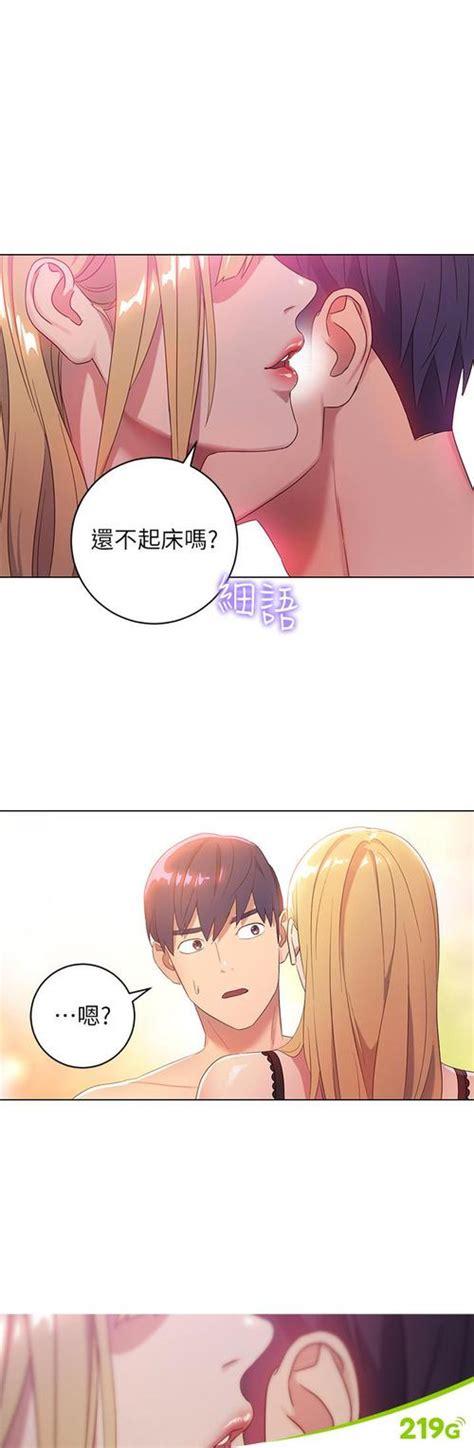 歪歪漫画官网免费观看官网 - 海量高清漫画,每日更新