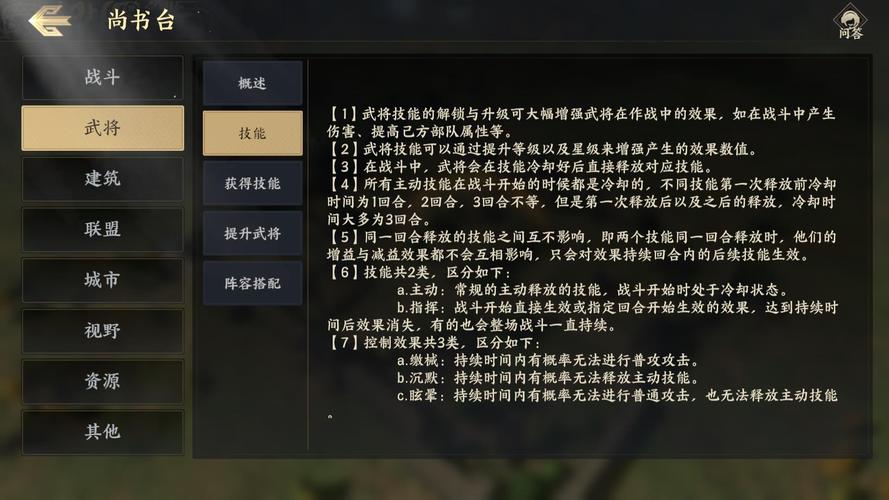 《战地无疆孔明灯任务攻略:高效完成技巧与策略解析》