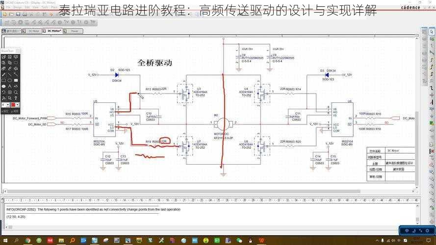 泰拉瑞亚电路进阶教程：高频传送驱动的设计与实现详解