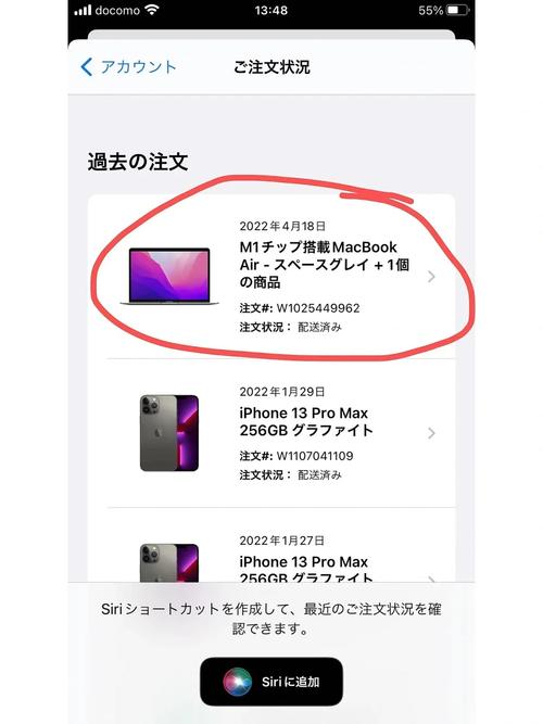 1819 岁 macbook 日本据传将不再限制多设备登录，采用全新设计，性能更强